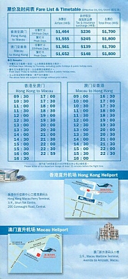 vintage airline timetable brochure memorabilia 1313.jpg